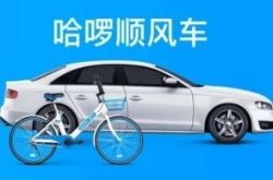 [9分钟科普下]包头新开的工厂_哔哩哔哩-2